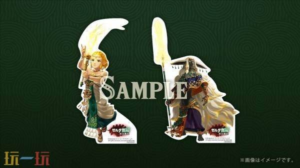 塞尔达无双封印战记预购及店铺特典奖励介绍 塞尔达无双封印战记预购及店铺特典奖励有哪些