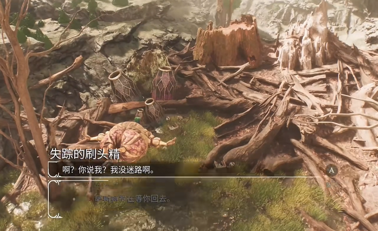 光与影33号远征队破障技能学习任务:失踪刷头精点位大全