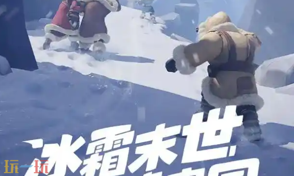 无尽冬日12月兑换码大全 最新可用礼包码汇总