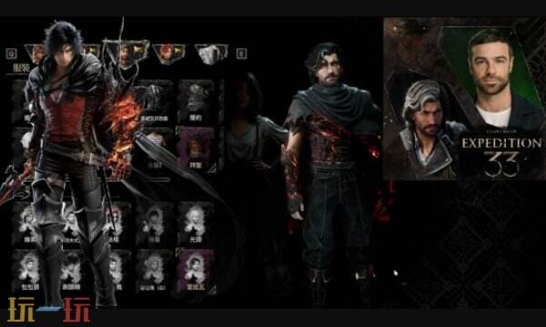 光与影33号远征队彩蛋收集:灰飞烟灭的女人对话触发教程