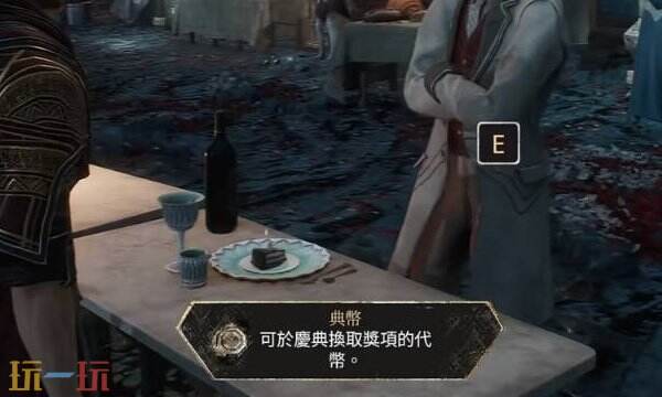 光与影33号远征队法棍彩蛋:光与影33号远征队哪里可以买到彩蛋法棍