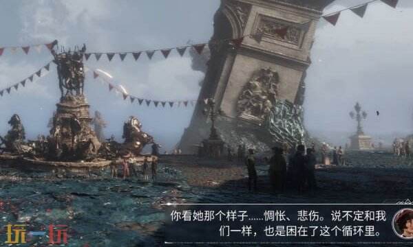 光与影33号远征队彩蛋在哪找：游戏开头的队友们彩蛋位置