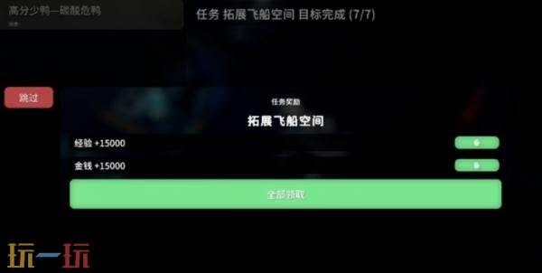 逃离鸭科夫逃出生天成就怎么达成 逃出生天成结局成就攻略