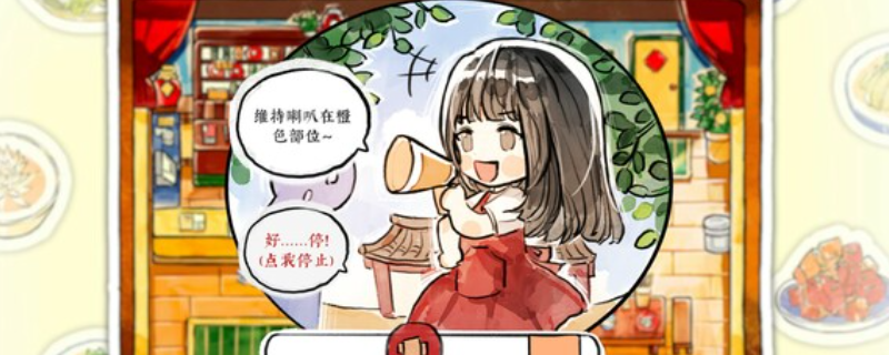 《醉风酒》游戏下载网址介绍