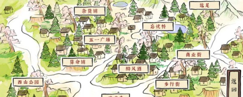 《醉风酒》下载安装教程介绍