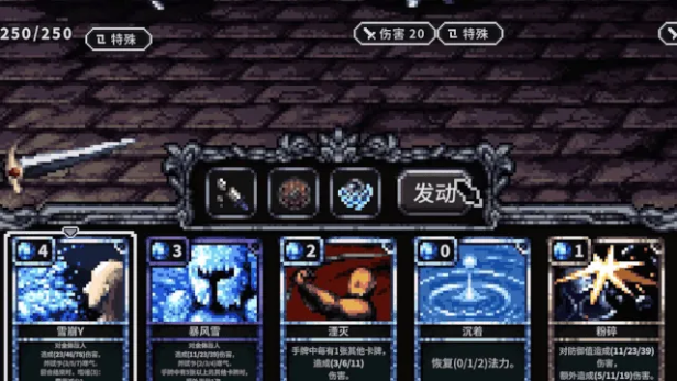 《哈玛雷特》游戏特色内容介绍