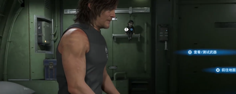 《死亡搁浅2》同心同德奖杯做法介绍