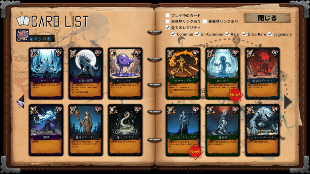 《NOVEMS》游戏特色内容介绍