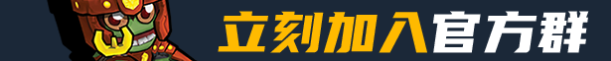 《开炮吧方舟》游戏特色内容介绍