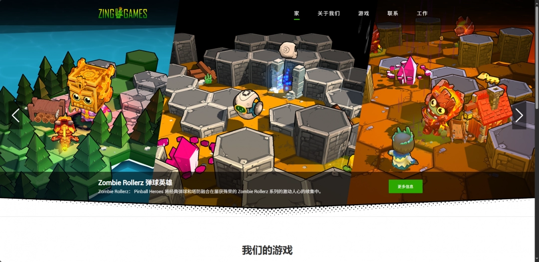 《开炮吧方舟》游戏官网地址介绍