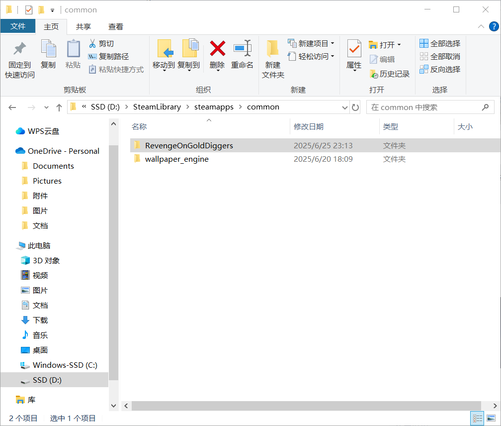 《情感反诈模拟器》黑屏问题解决方法分享