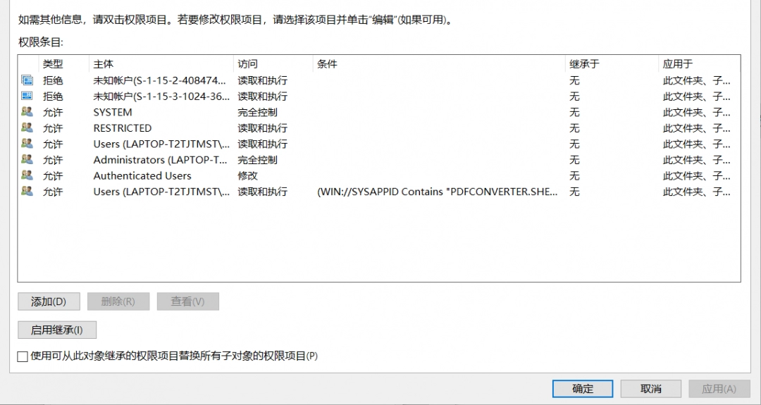 《情感反诈模拟器》黑屏问题解决方法分享