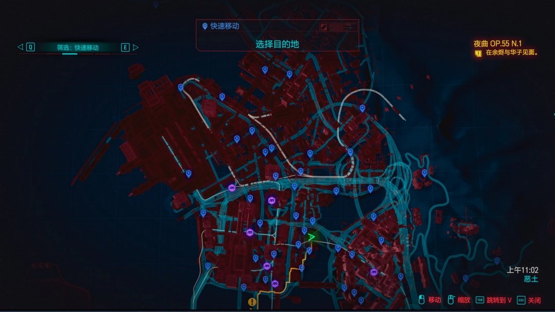 《赛博朋克2077》飞行常客成就攻略分享