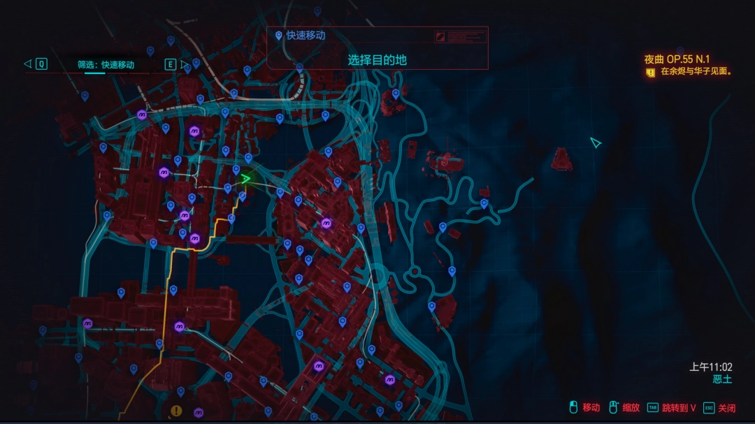 《赛博朋克2077》飞行常客成就攻略分享