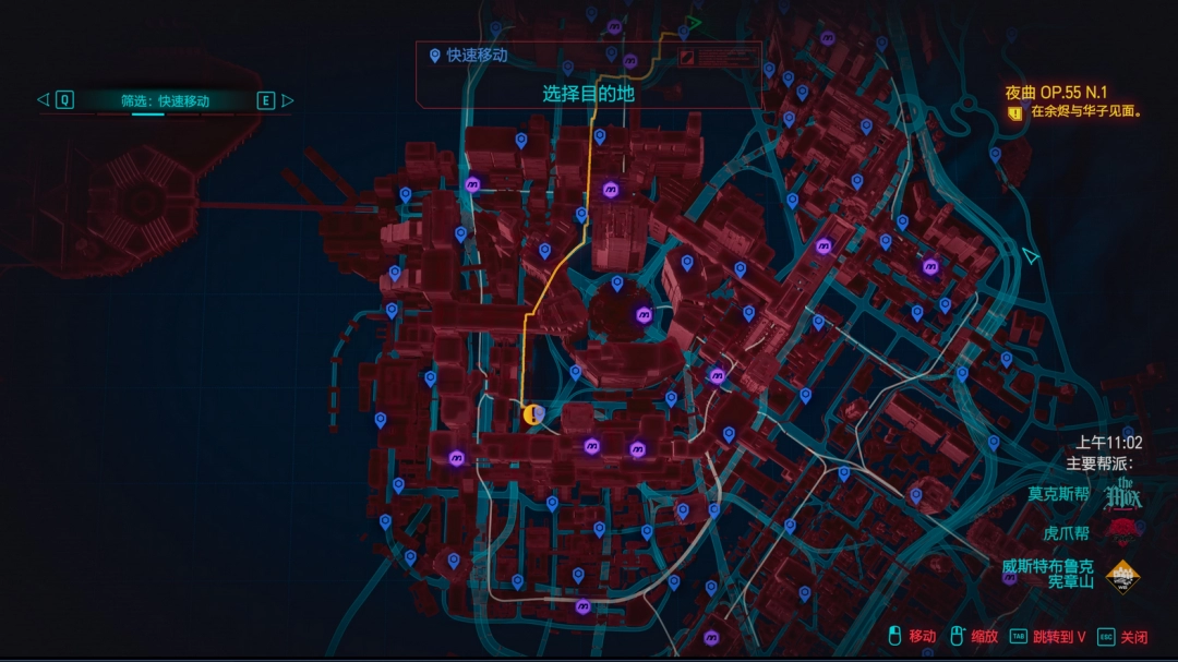 《赛博朋克2077》飞行常客成就攻略分享