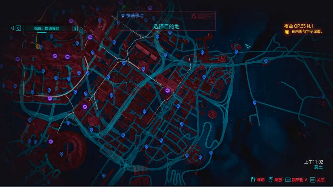 《赛博朋克2077》飞行常客成就攻略分享