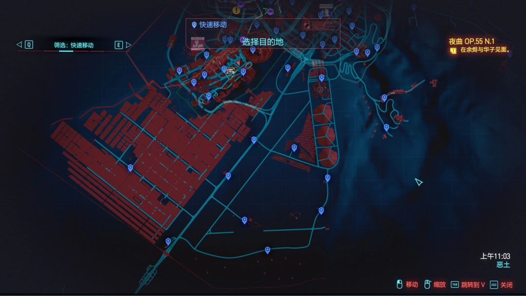 《赛博朋克2077》飞行常客成就攻略分享