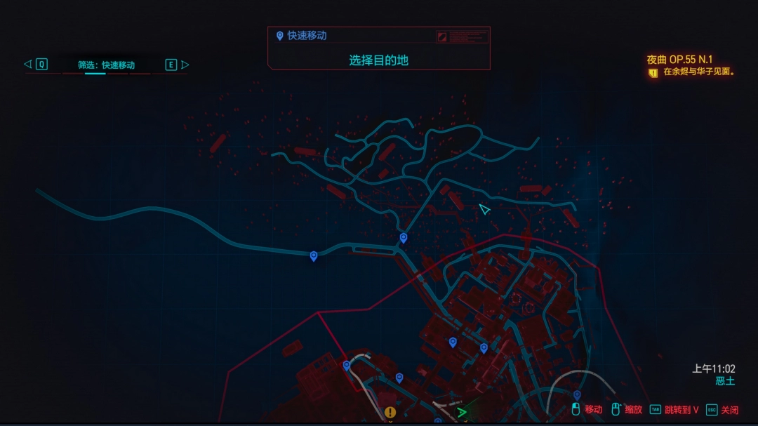 《赛博朋克2077》飞行常客成就攻略分享