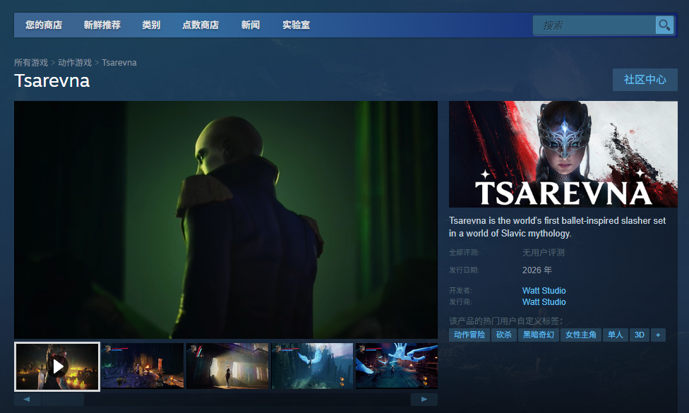 《公主》下载安装教程介绍