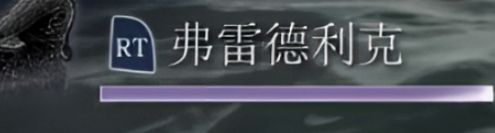 《艾尔登法环:黑夜君临》复仇者强度介绍