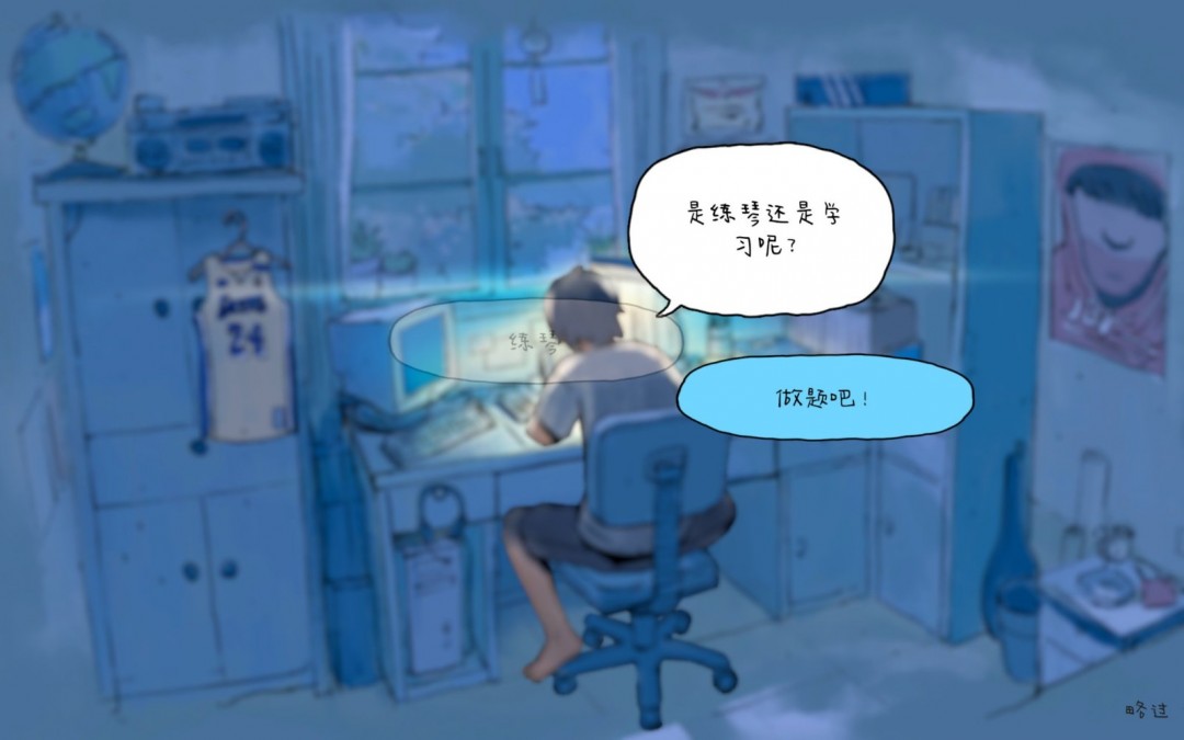 《那年夏末》全成就做法攻略分享