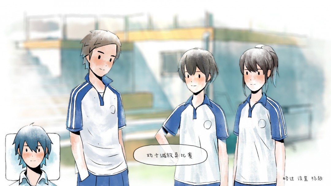 《那年夏末》全成就做法攻略分享