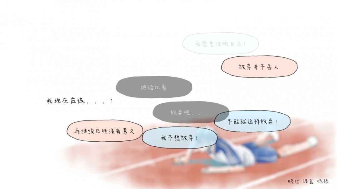 《那年夏末》全成就做法攻略分享