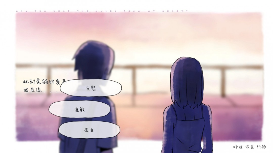 《那年夏末》全成就做法攻略分享