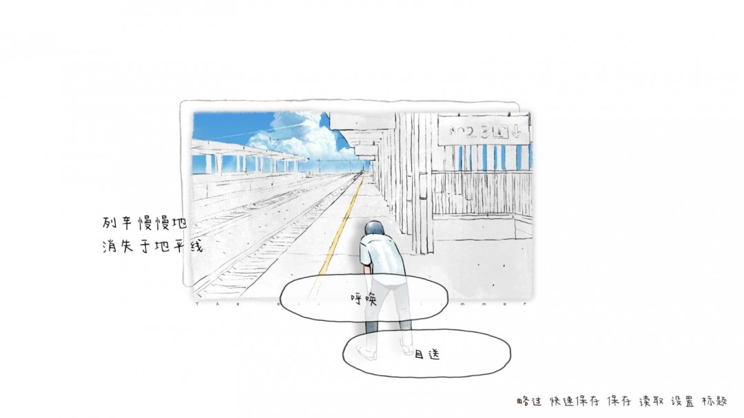 《那年夏末》全成就做法攻略分享