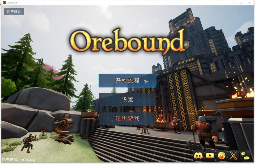 《矿脉探寻》游侠对战平台联机教程