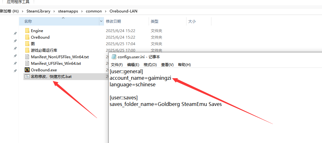 《矿脉探寻》游侠对战平台联机教程