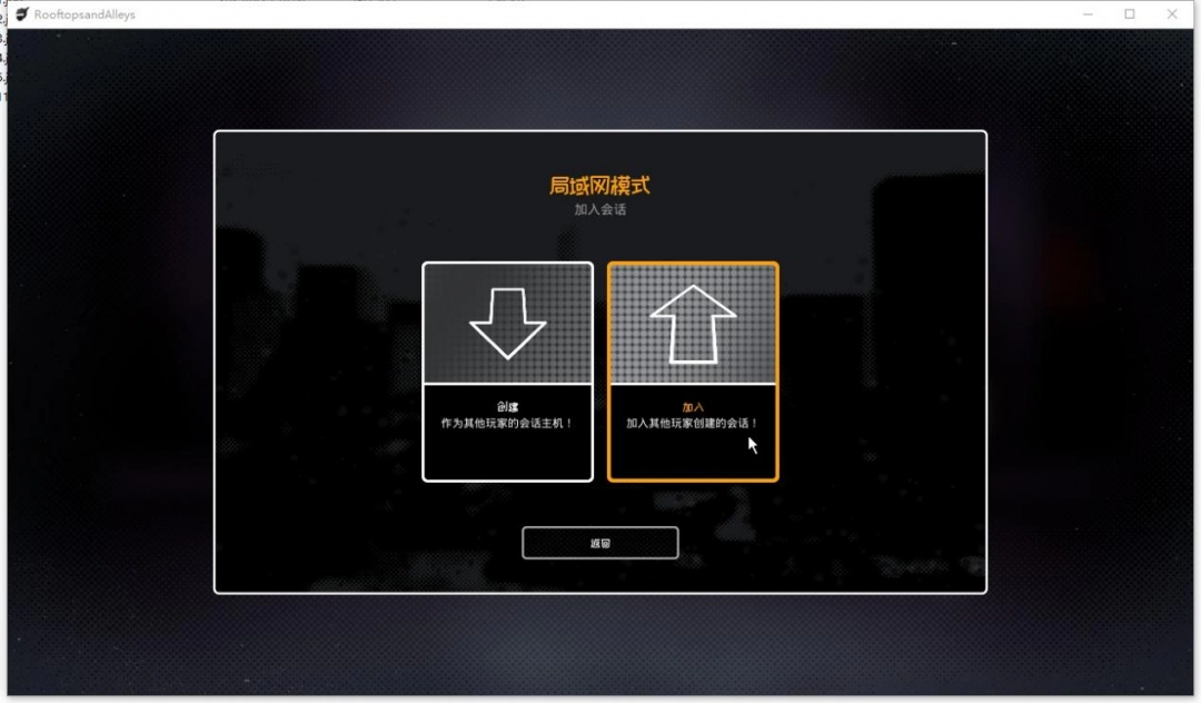 《跑酷游戏》游侠对战平台联机教程