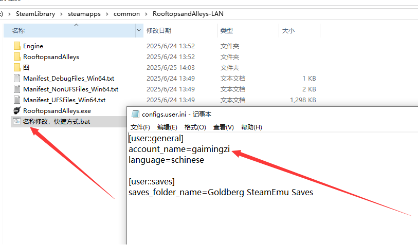 《跑酷游戏》游侠对战平台联机教程