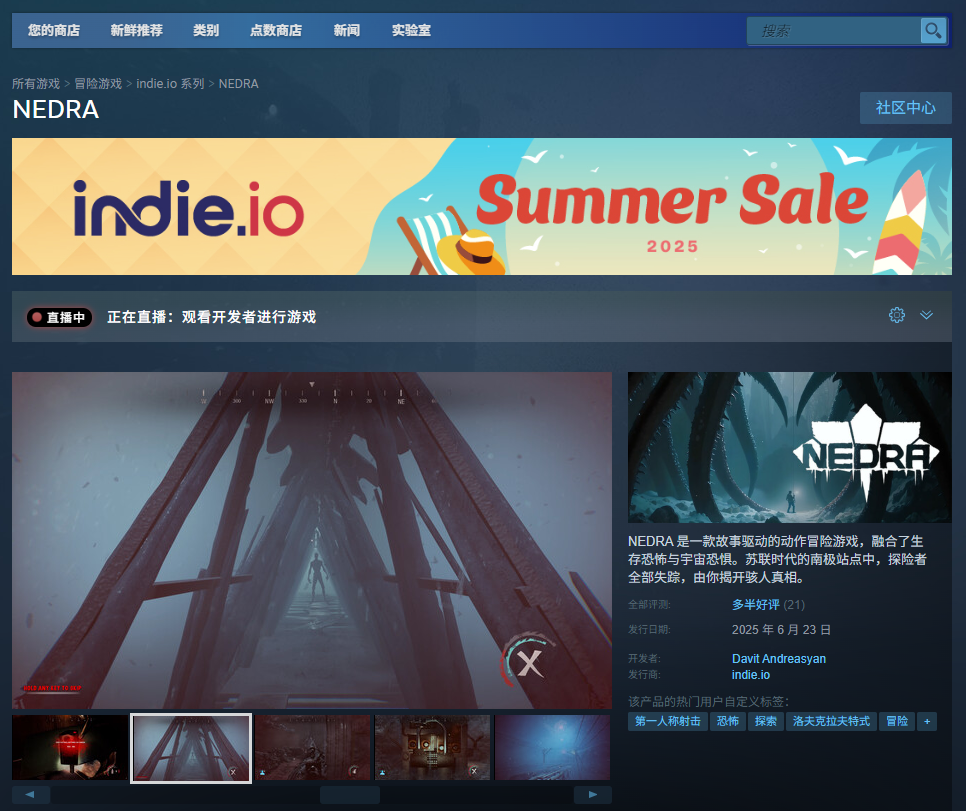 《NEDRA》游戏官网地址介绍