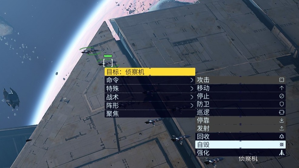 《家园3》破坏序列Alpha-One成就做法介绍