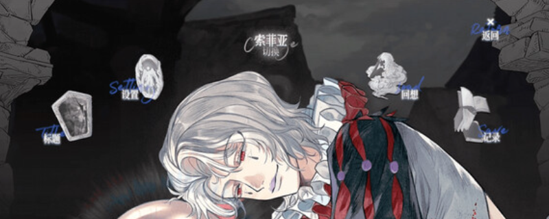 《怪物的王座》下载安装教程介绍