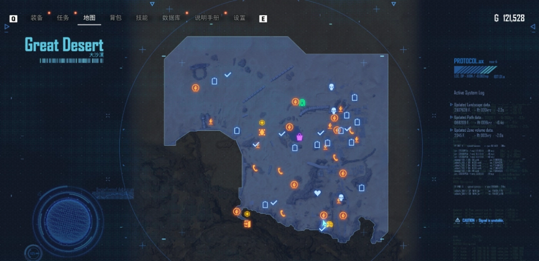 《剑星》大沙漠星之泪收集攻略分享