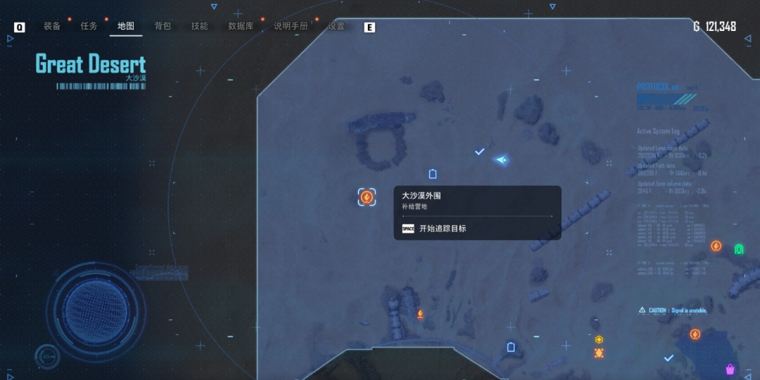 《剑星》大沙漠星之泪收集攻略分享