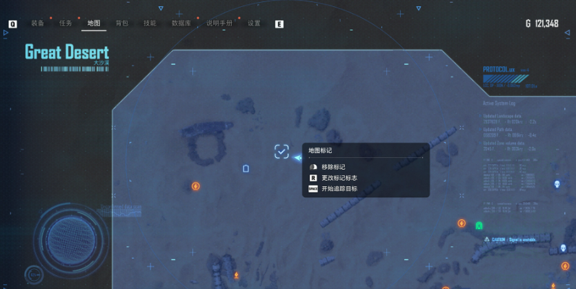 《剑星》大沙漠星之泪收集攻略分享