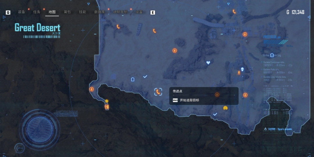 《剑星》大沙漠星之泪收集攻略分享