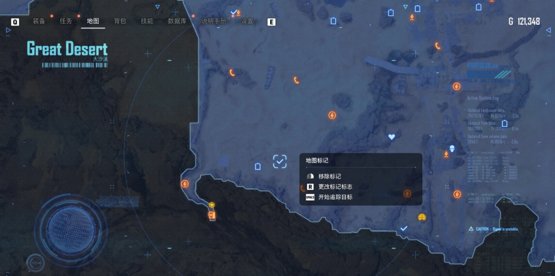 《剑星》大沙漠星之泪收集攻略分享