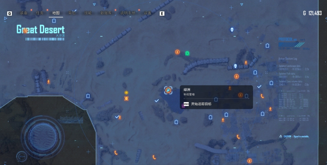 《剑星》大沙漠星之泪收集攻略分享