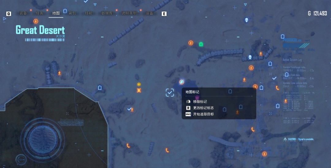 《剑星》大沙漠星之泪收集攻略分享