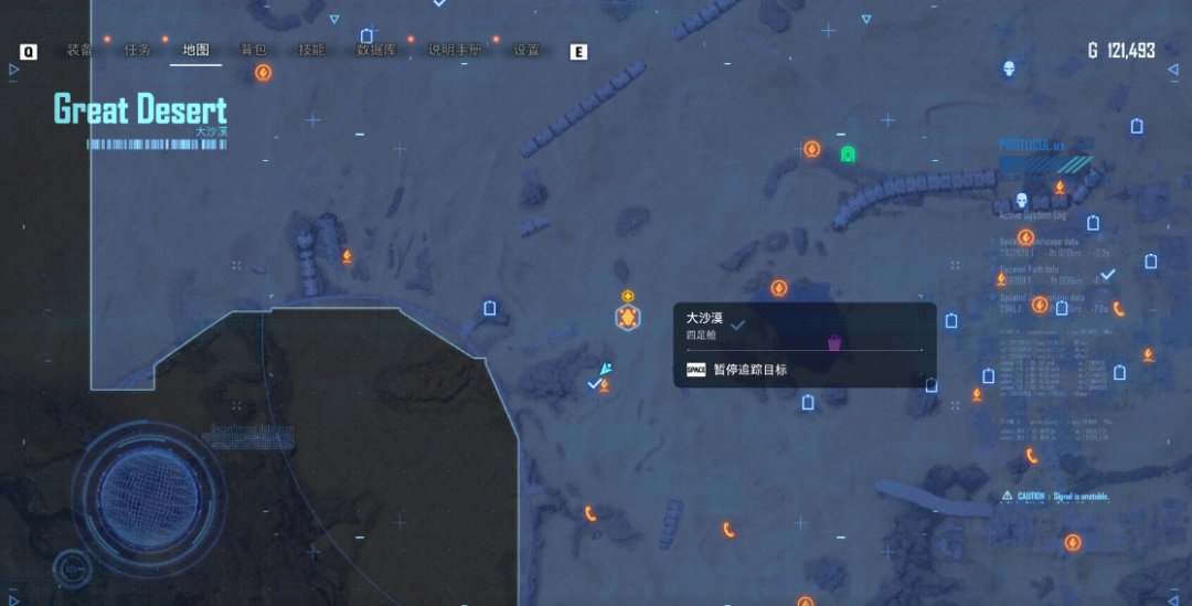 《剑星》大沙漠星之泪收集攻略分享