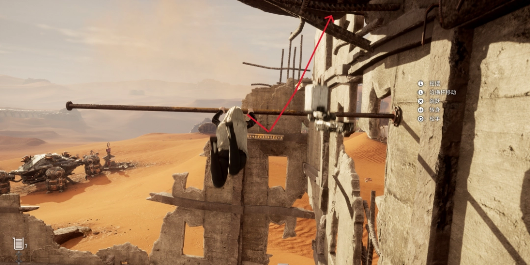 《剑星》大沙漠星之泪收集攻略分享