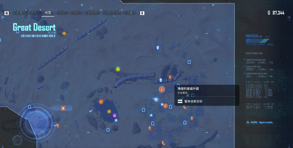 《剑星》大沙漠星之泪收集攻略分享