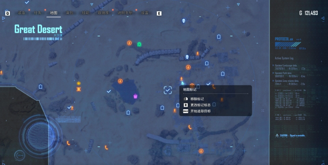 《剑星》大沙漠星之泪收集攻略分享