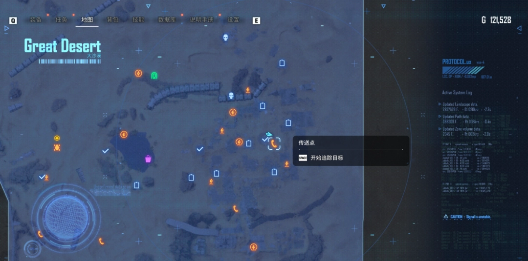 《剑星》大沙漠星之泪收集攻略分享