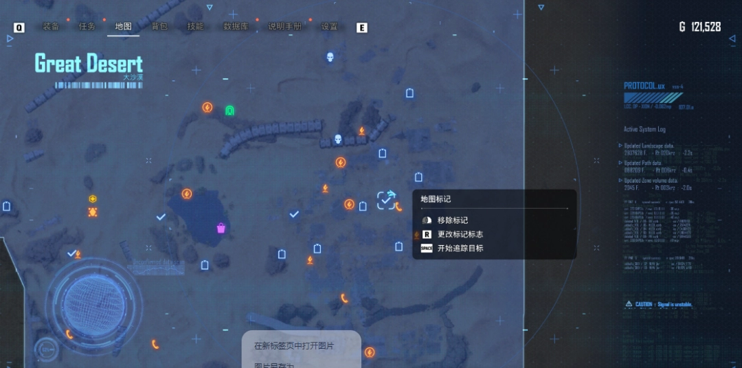 《剑星》大沙漠星之泪收集攻略分享