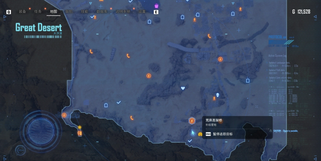 《剑星》大沙漠星之泪收集攻略分享